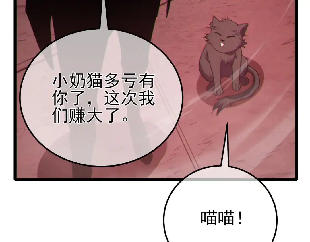 第743页