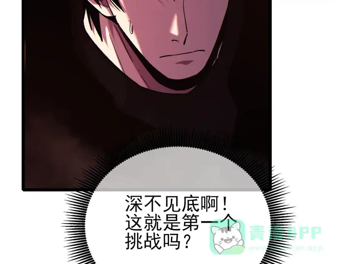第253页