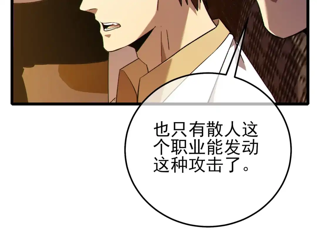 第267页