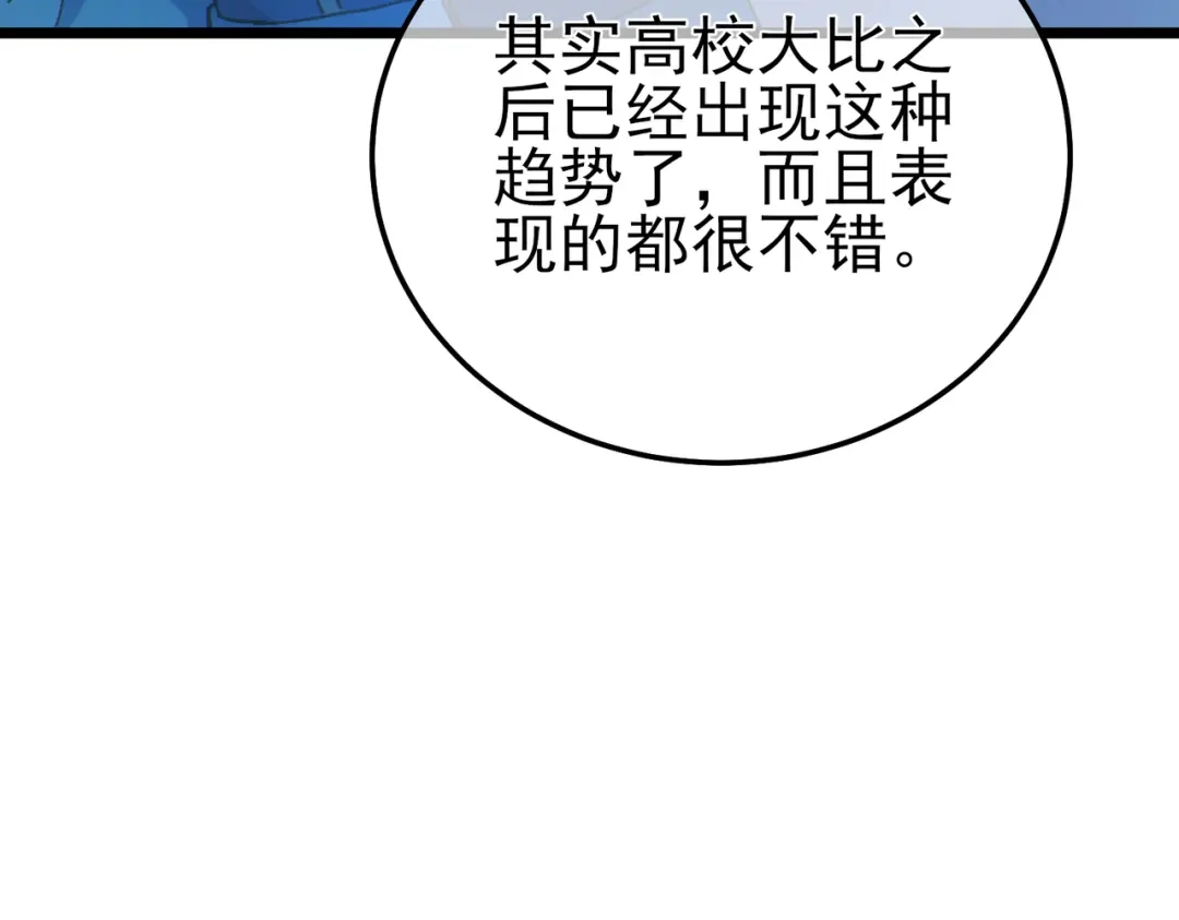 第297页
