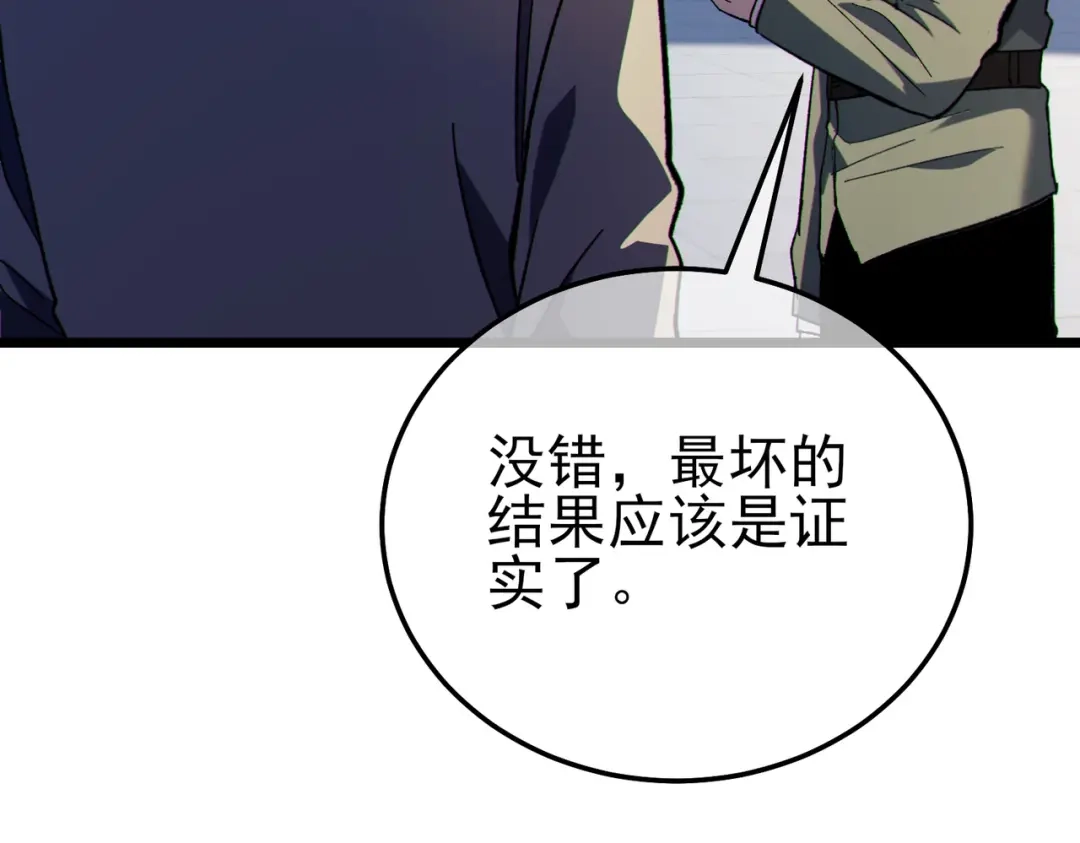 第767页