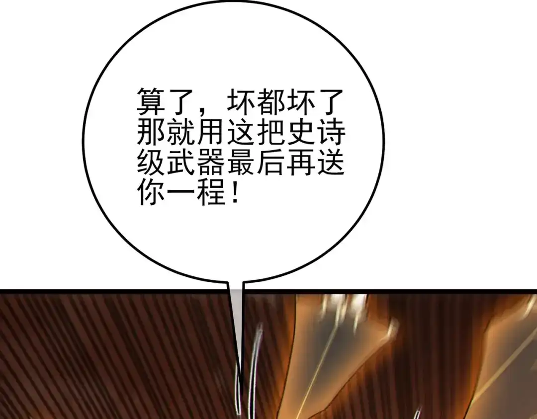 第607页