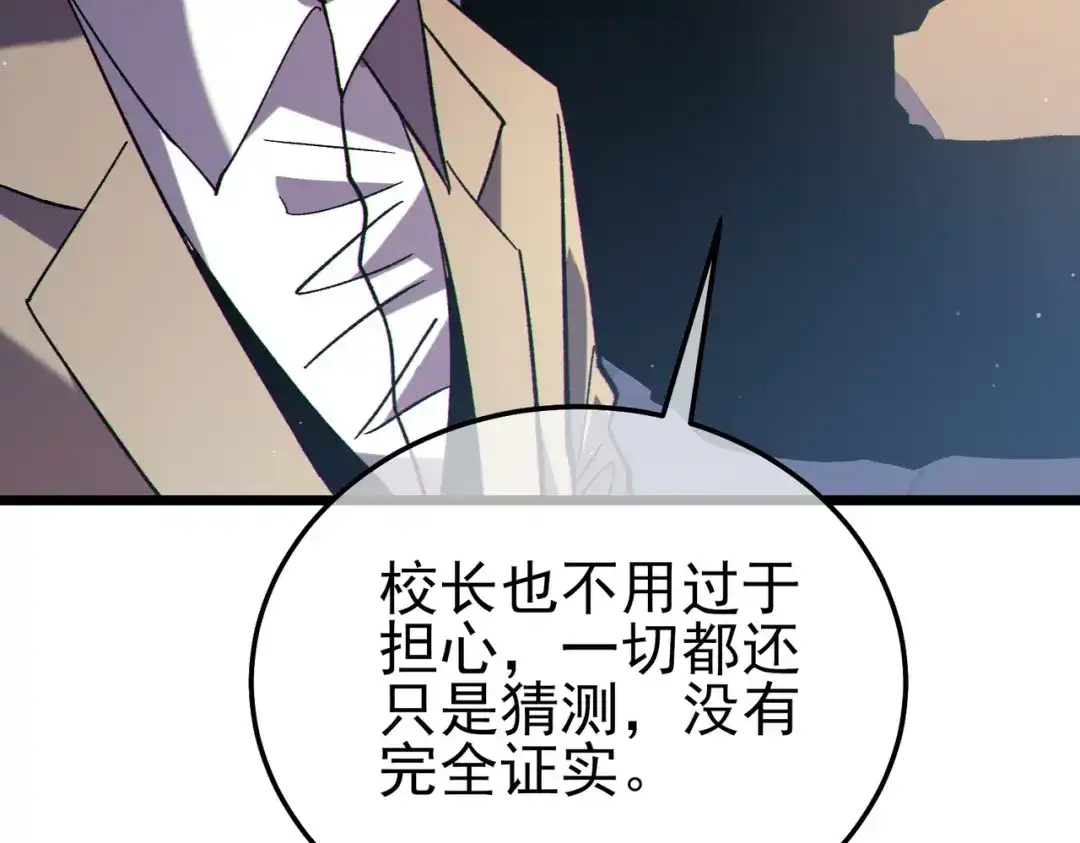 第675页