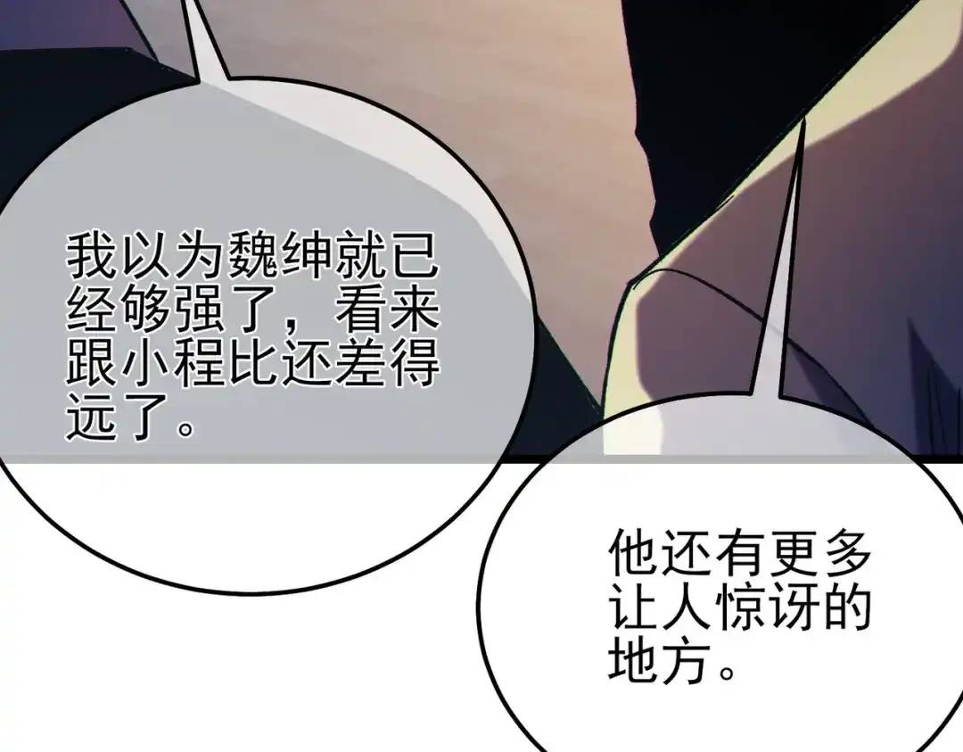第799页