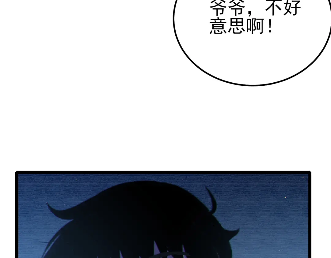 第356页