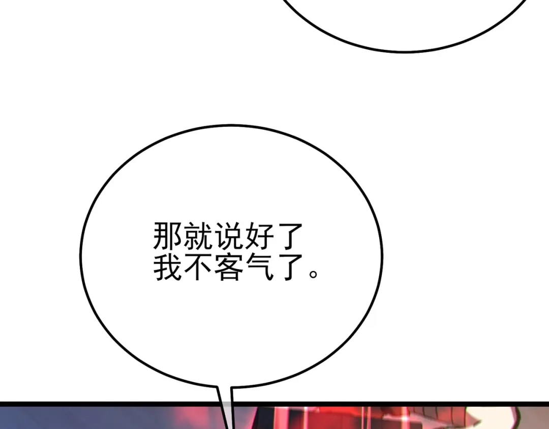 第381页