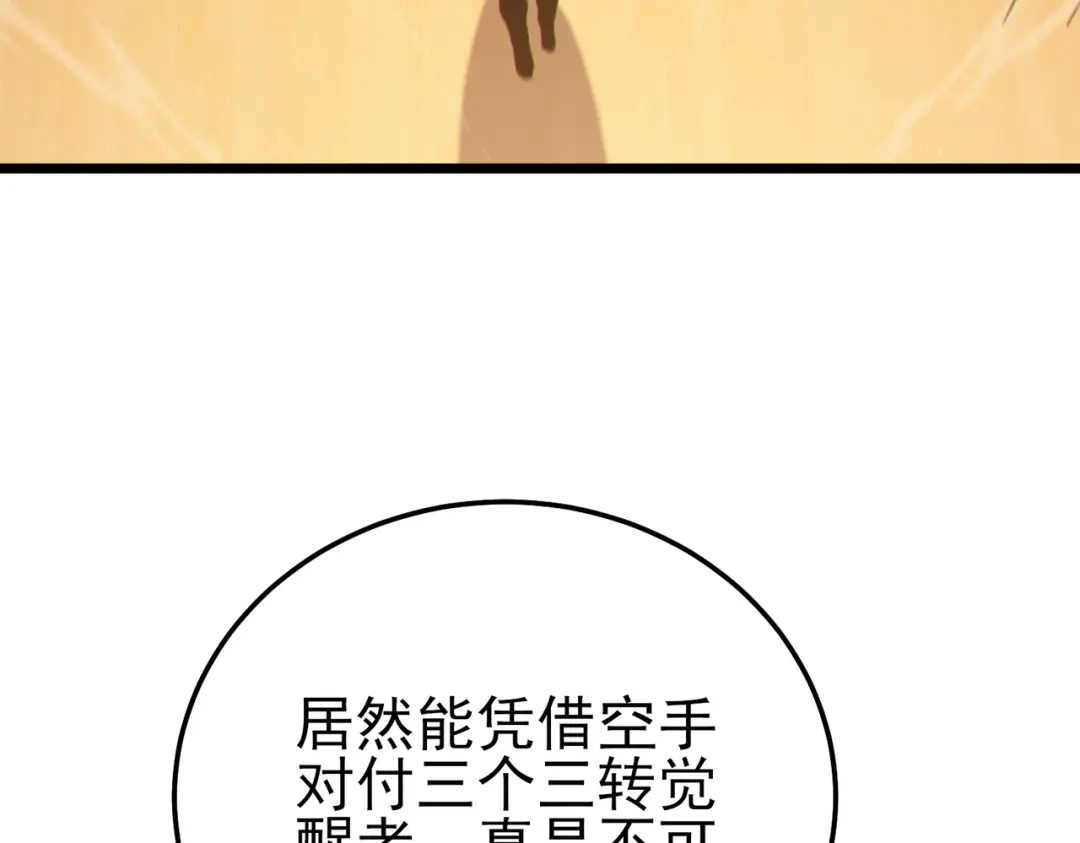第773页