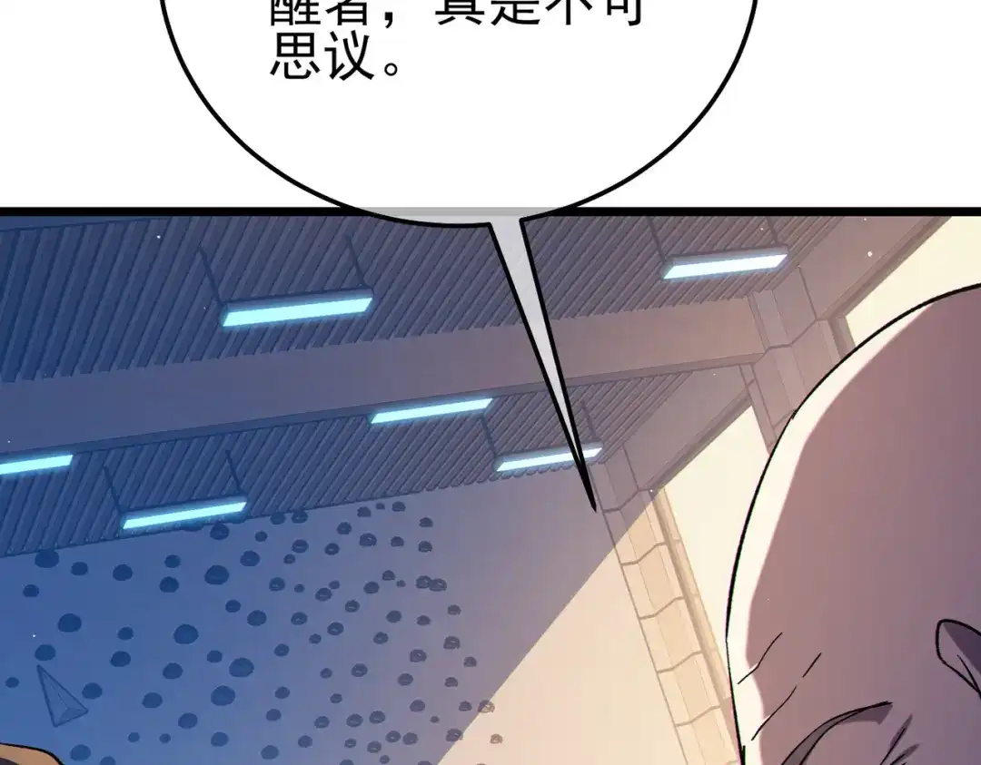 第783页