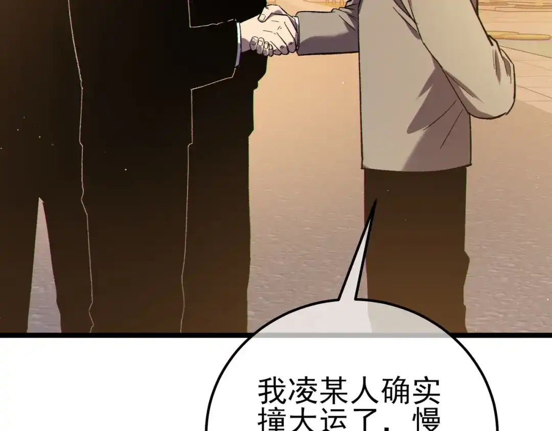 第340页