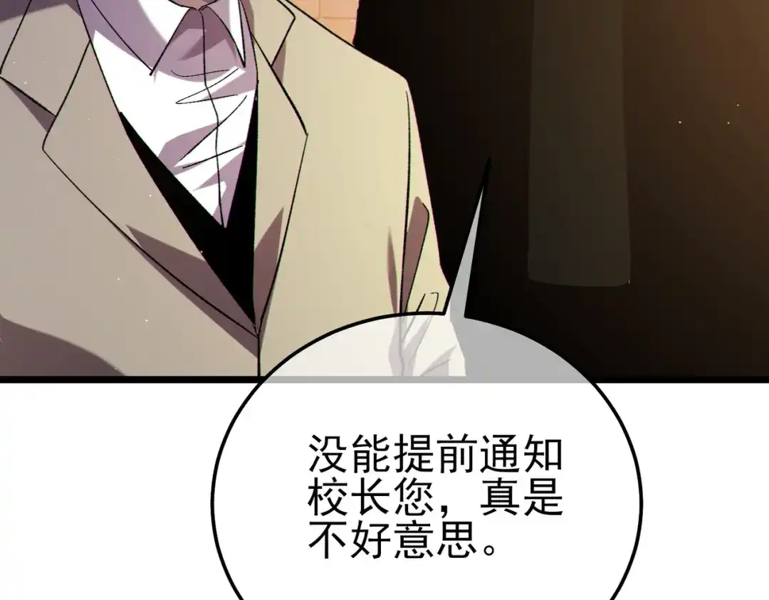 第387页