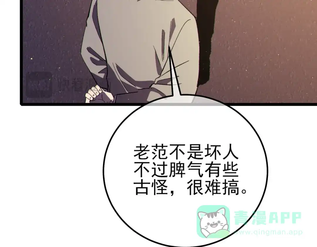 第566页