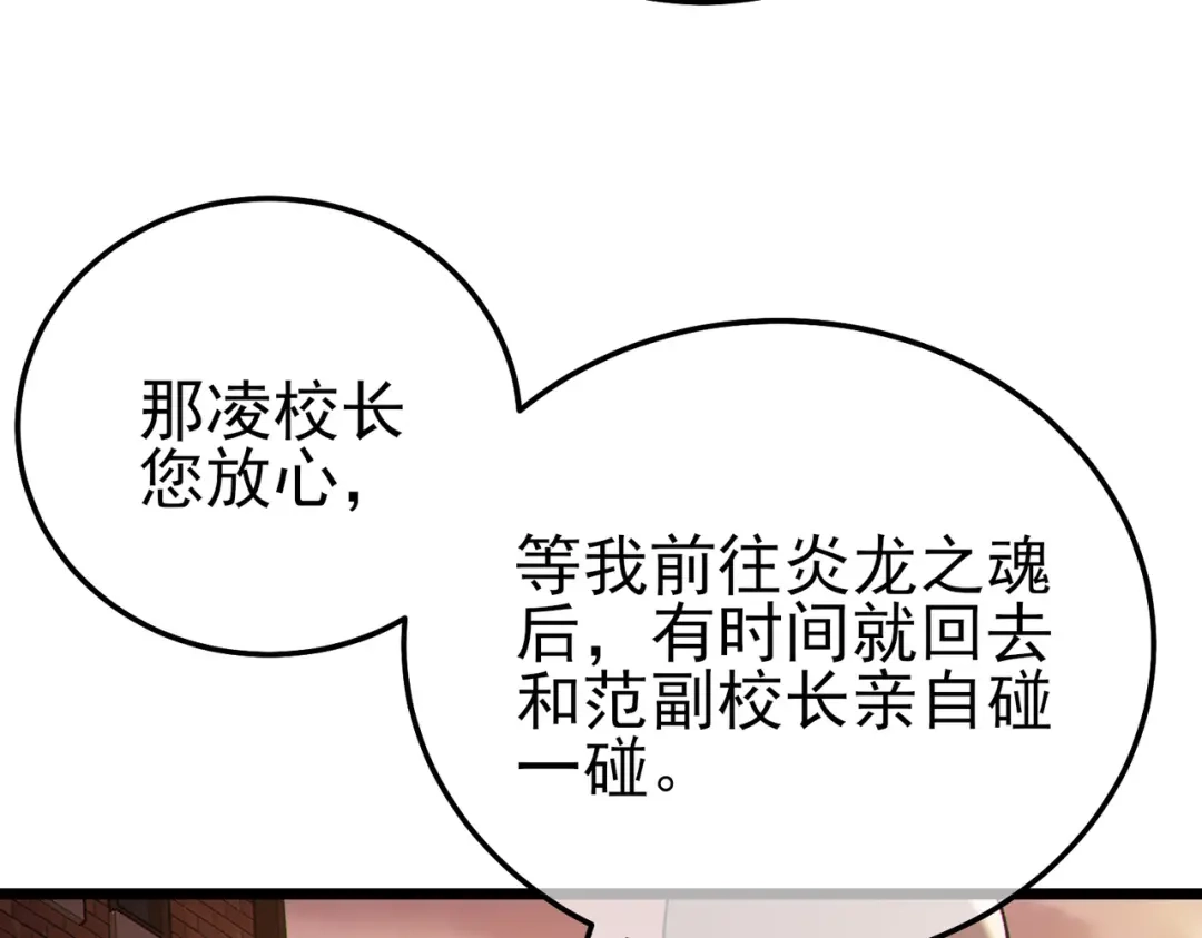 第575页