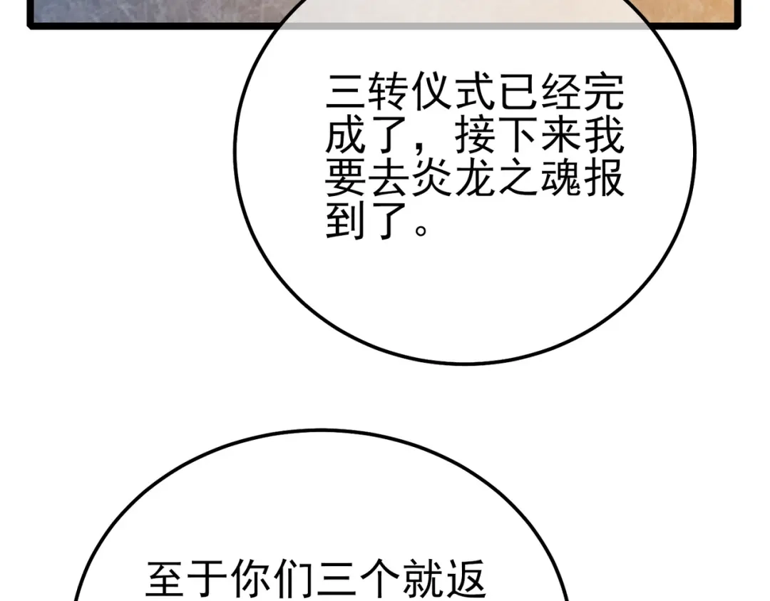 第659页