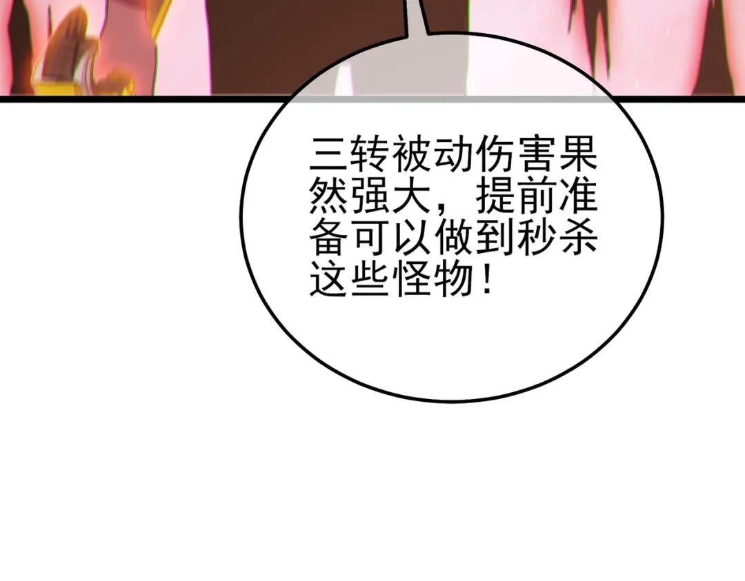 第572页