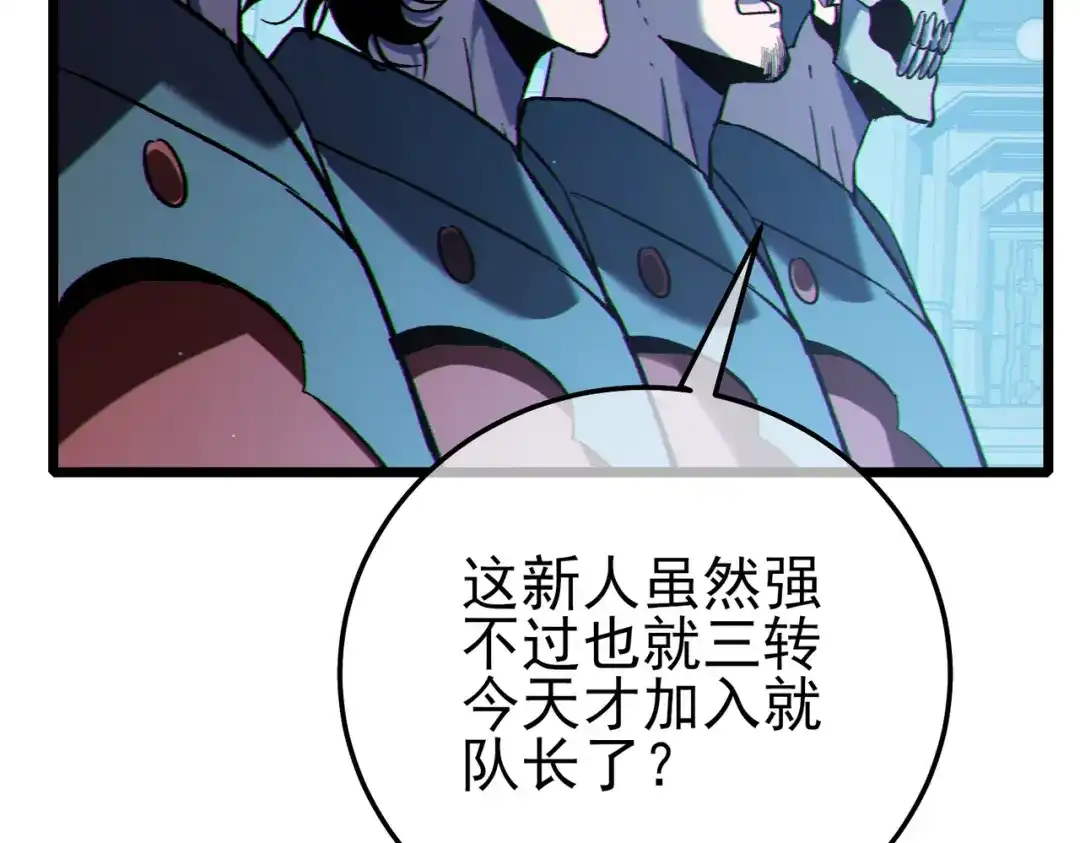 第877页
