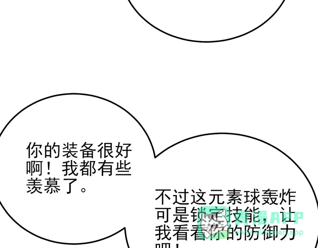 第528页