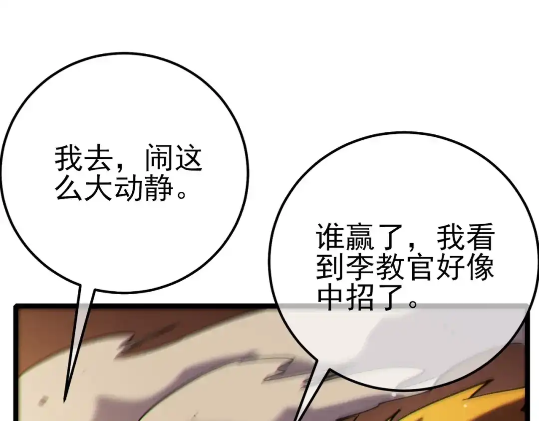 第651页