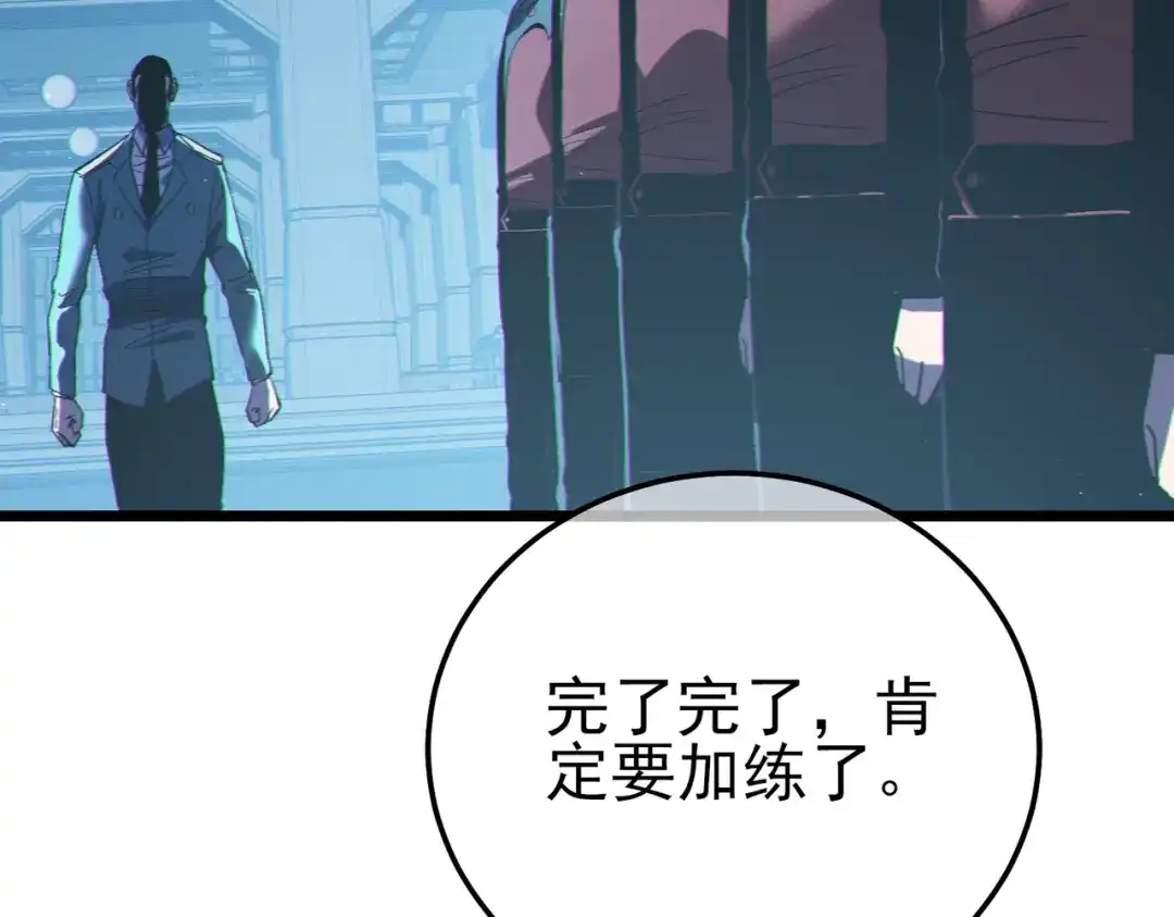 第781页