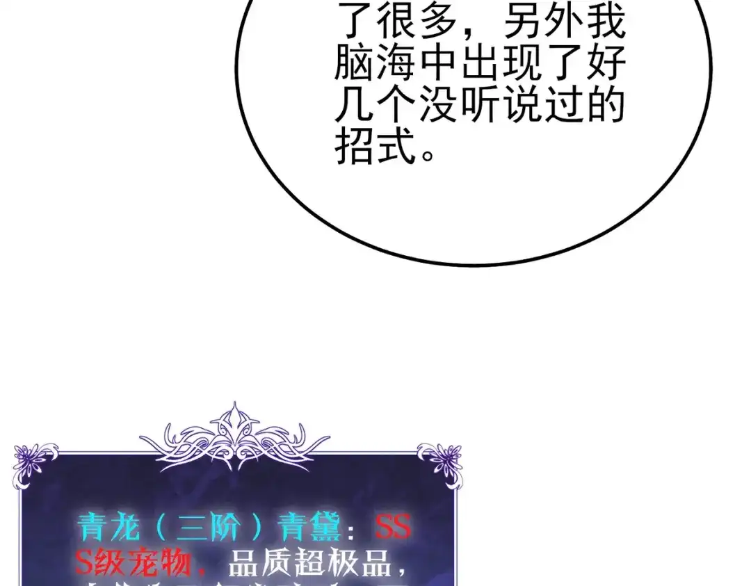 第590页