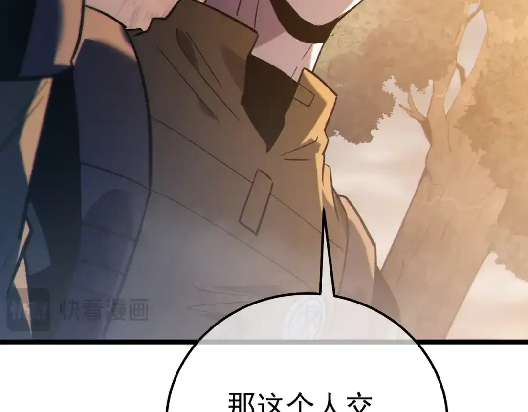 第659页