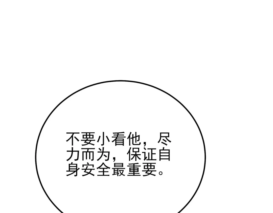 第677页