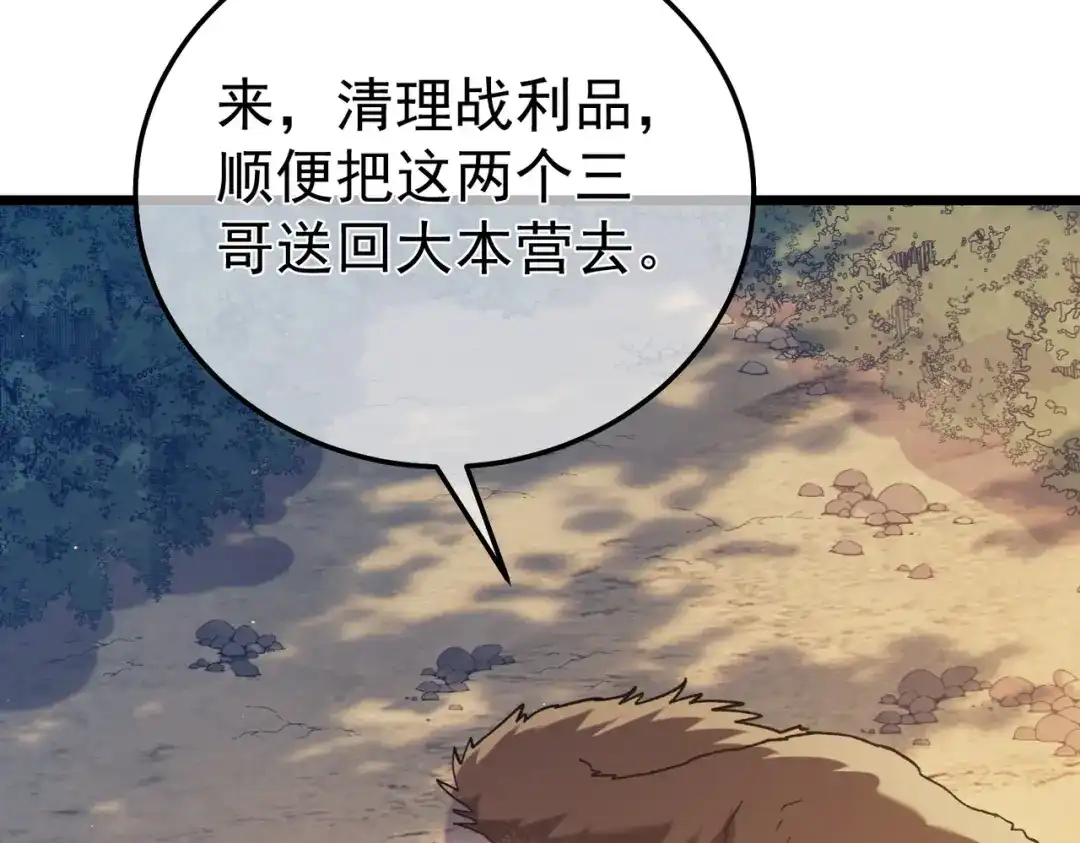 第529页