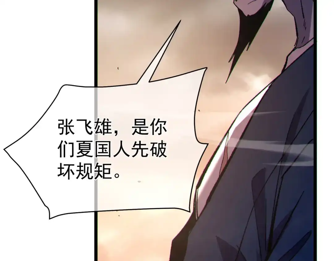 第782页