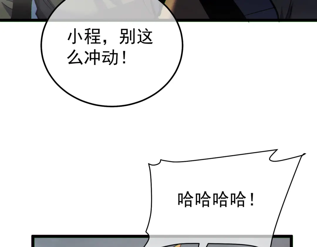 第865页