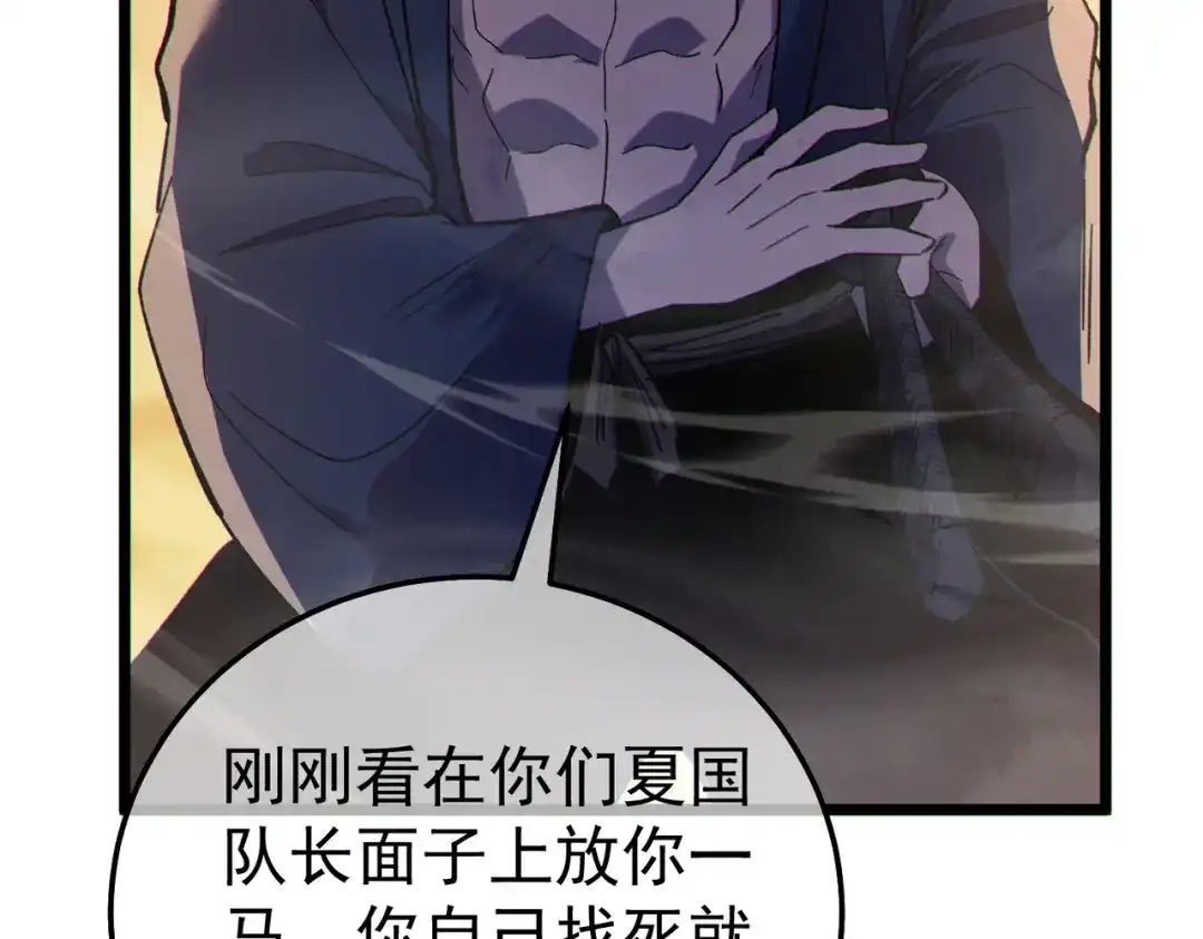第878页