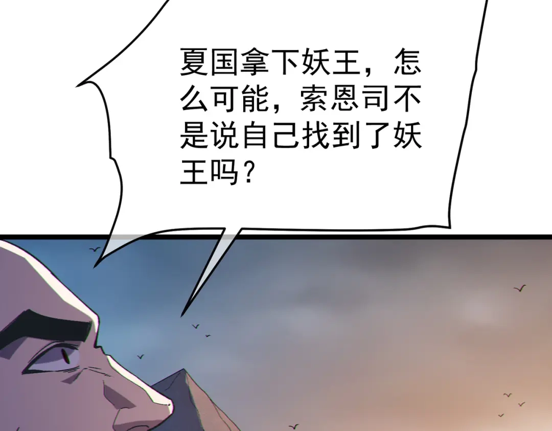 第486页