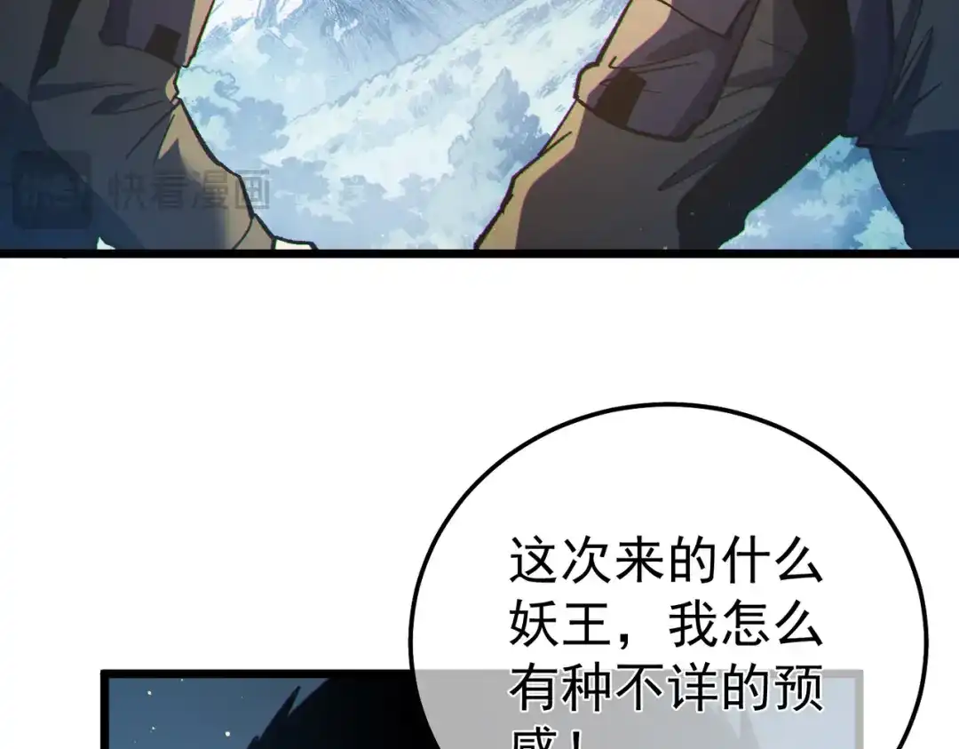 第207页
