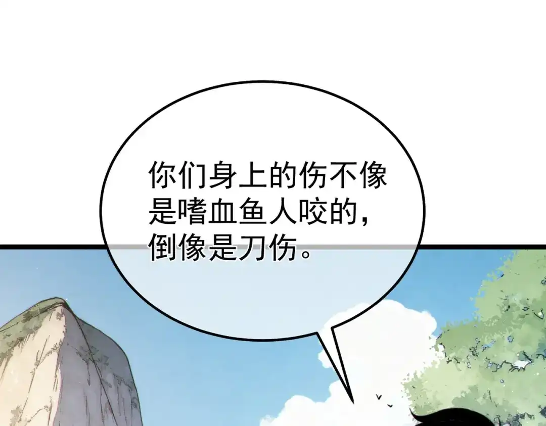 第323页
