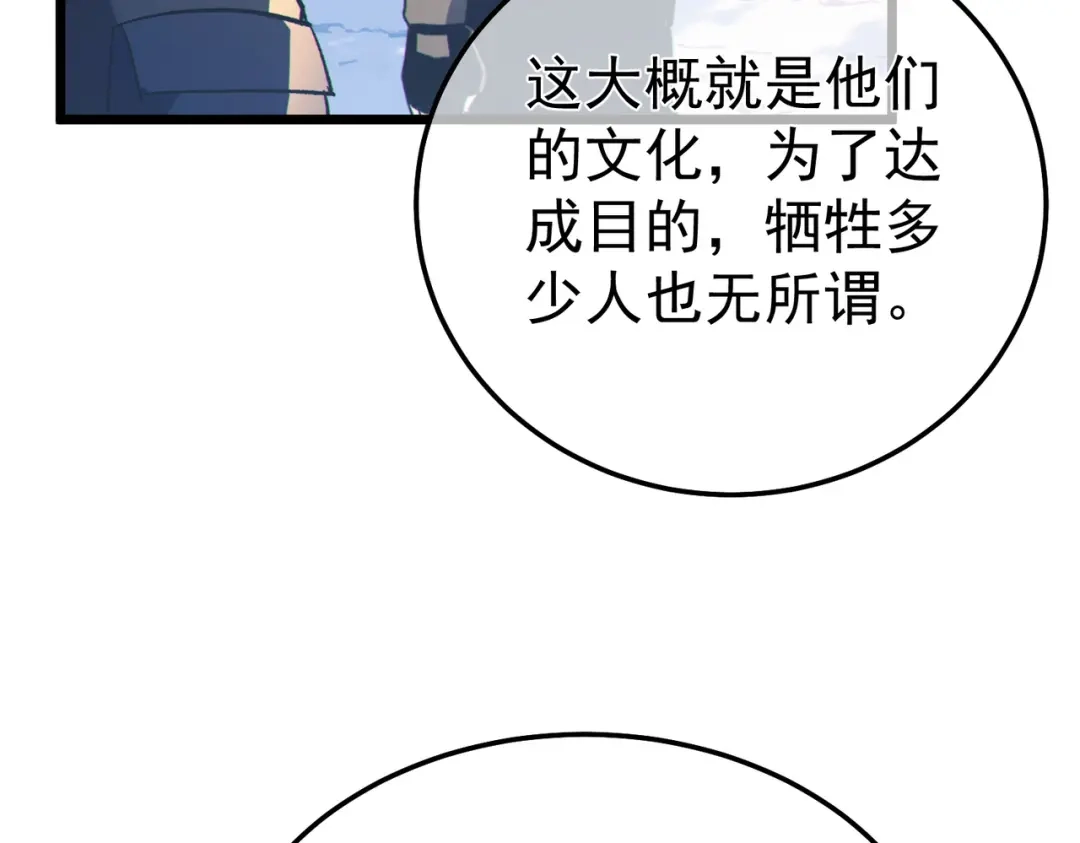 第388页