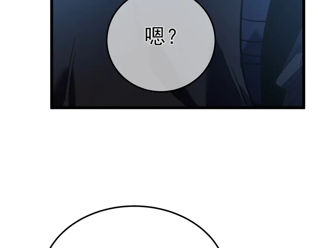 第660页
