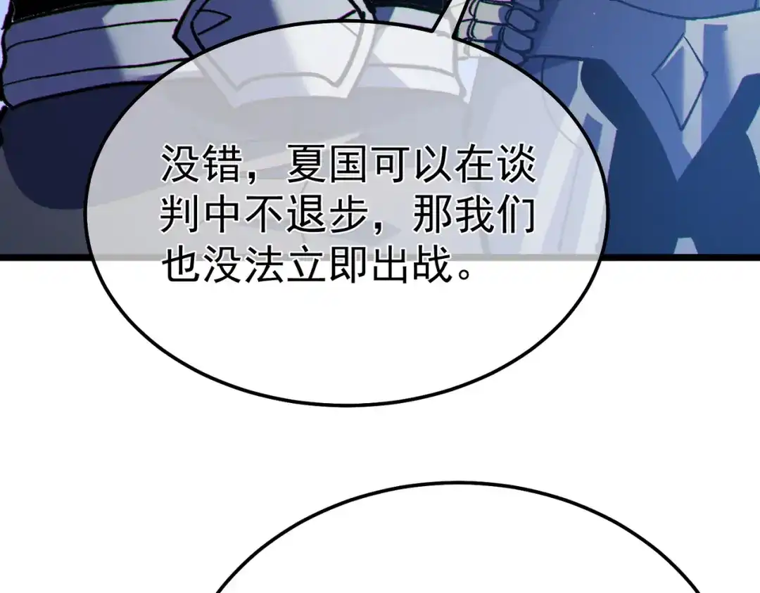 第800页