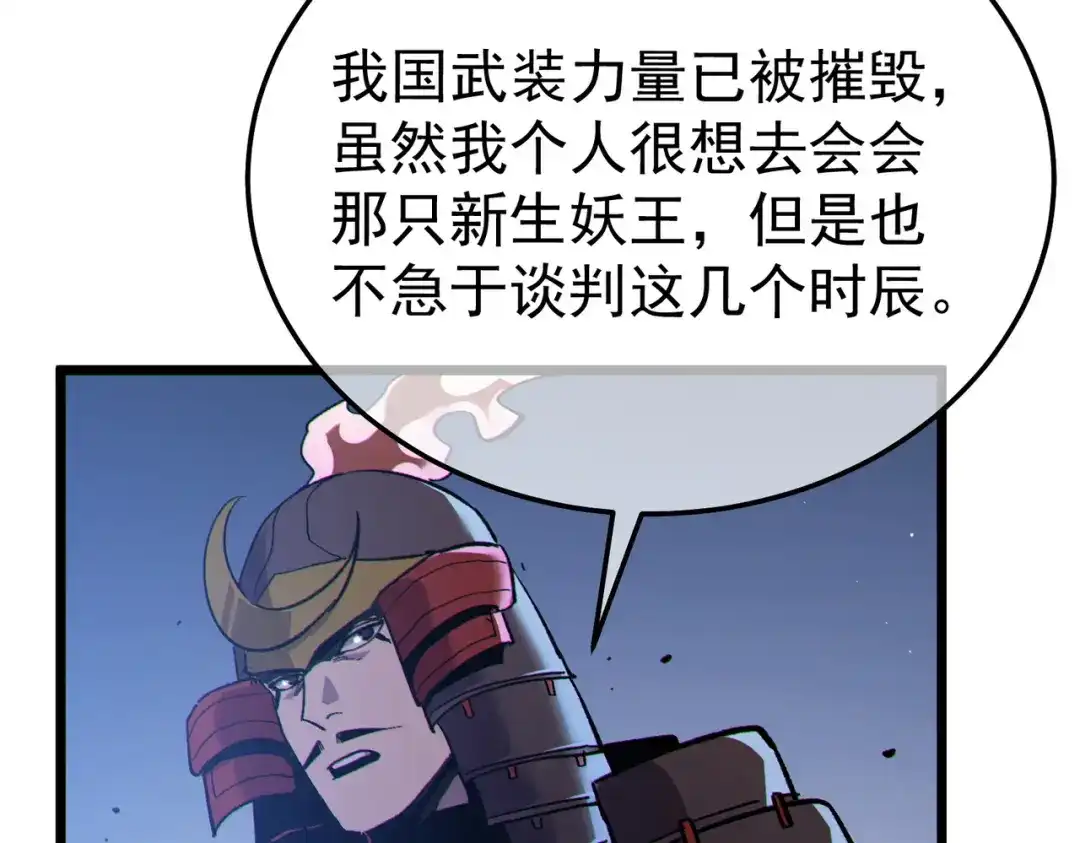 第808页