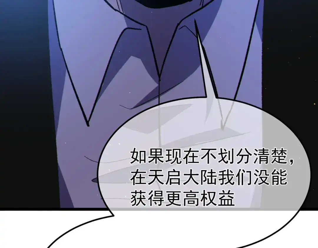 第880页