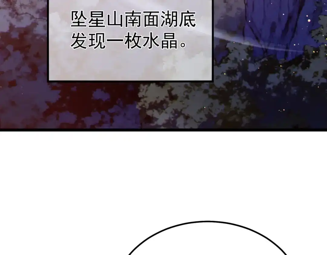 第509页