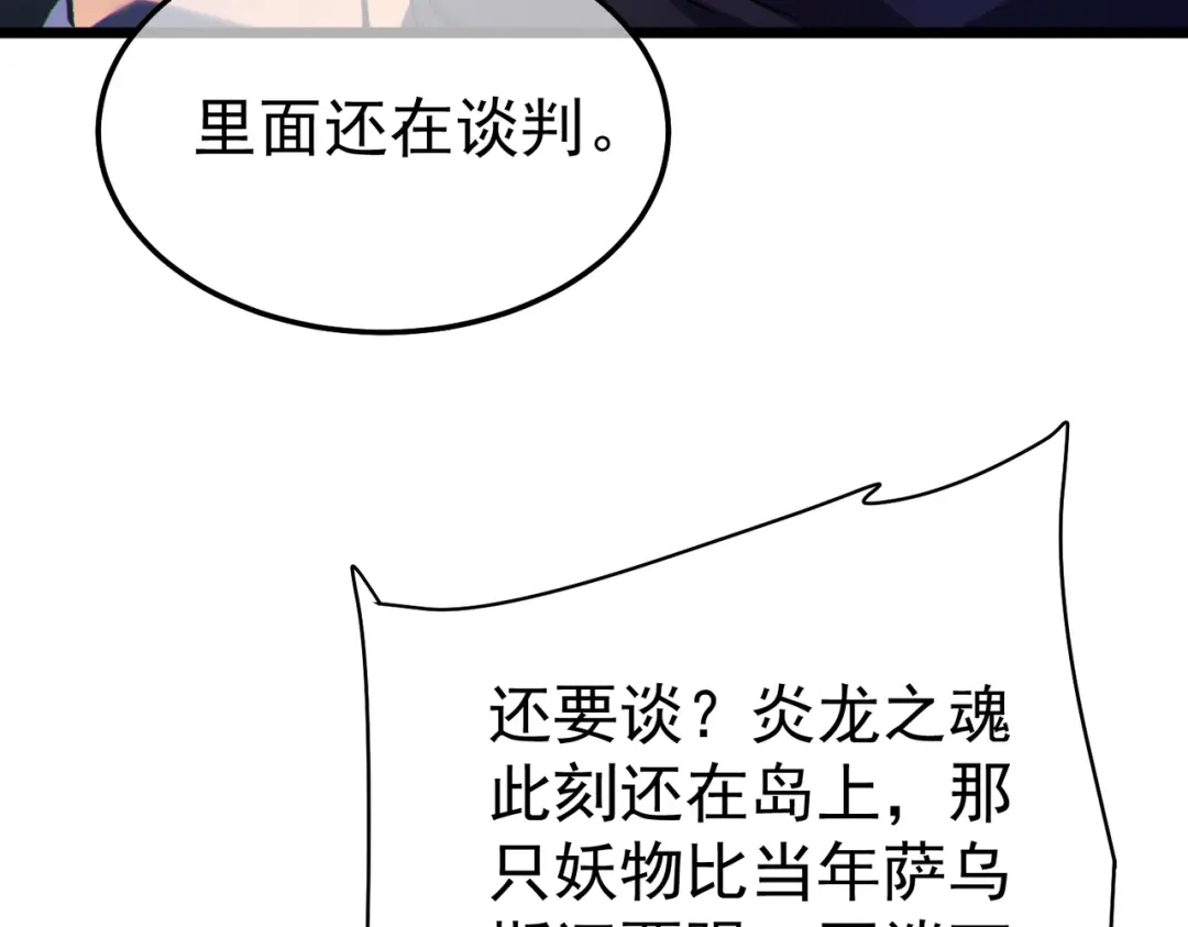 第680页