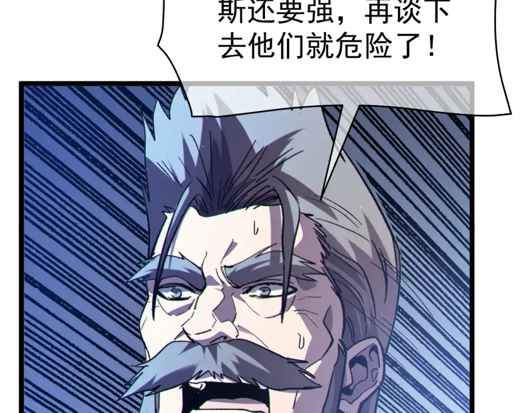 第688页