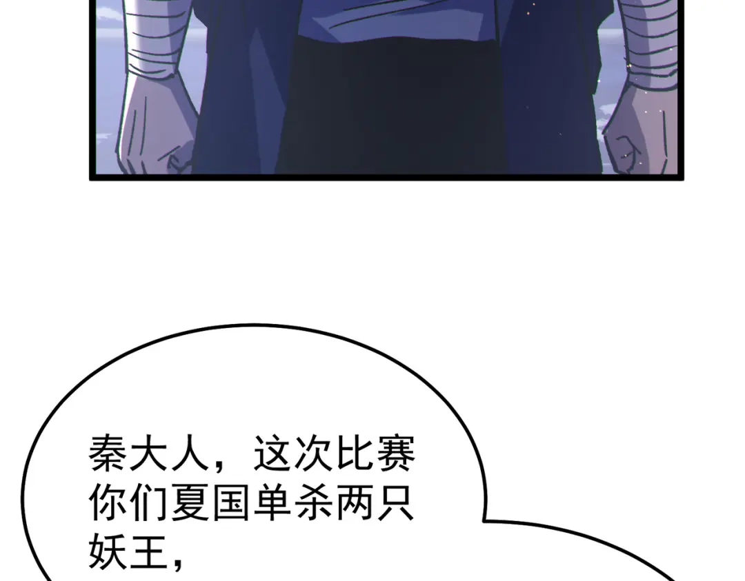 第774页