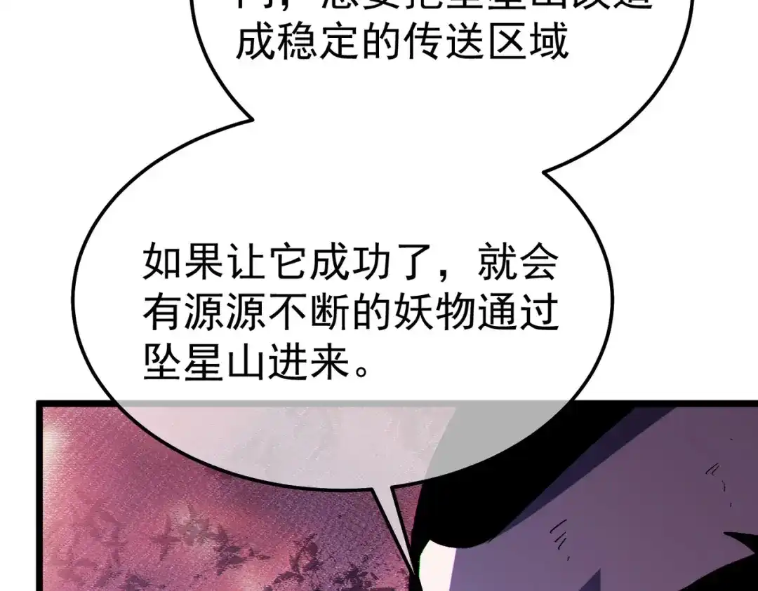 第550页