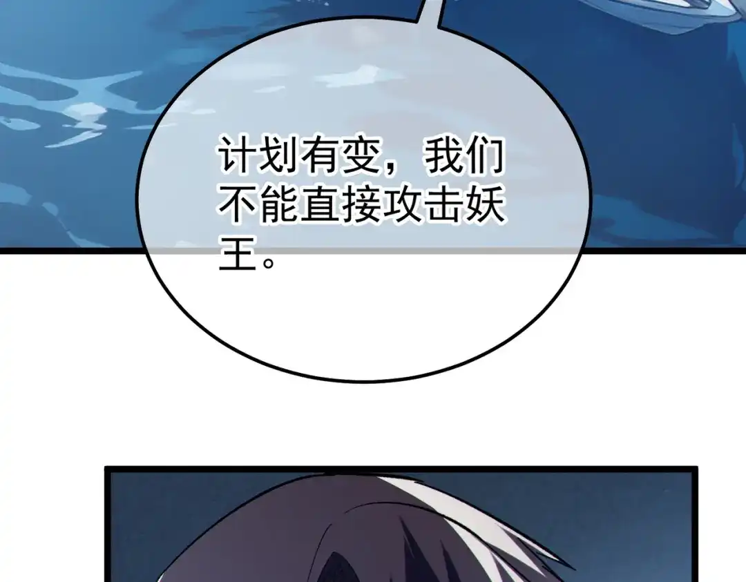 第660页