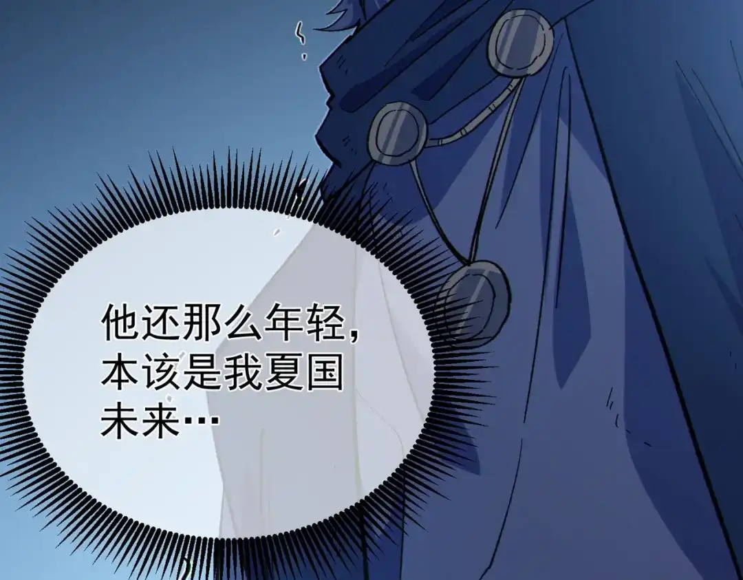 第257页