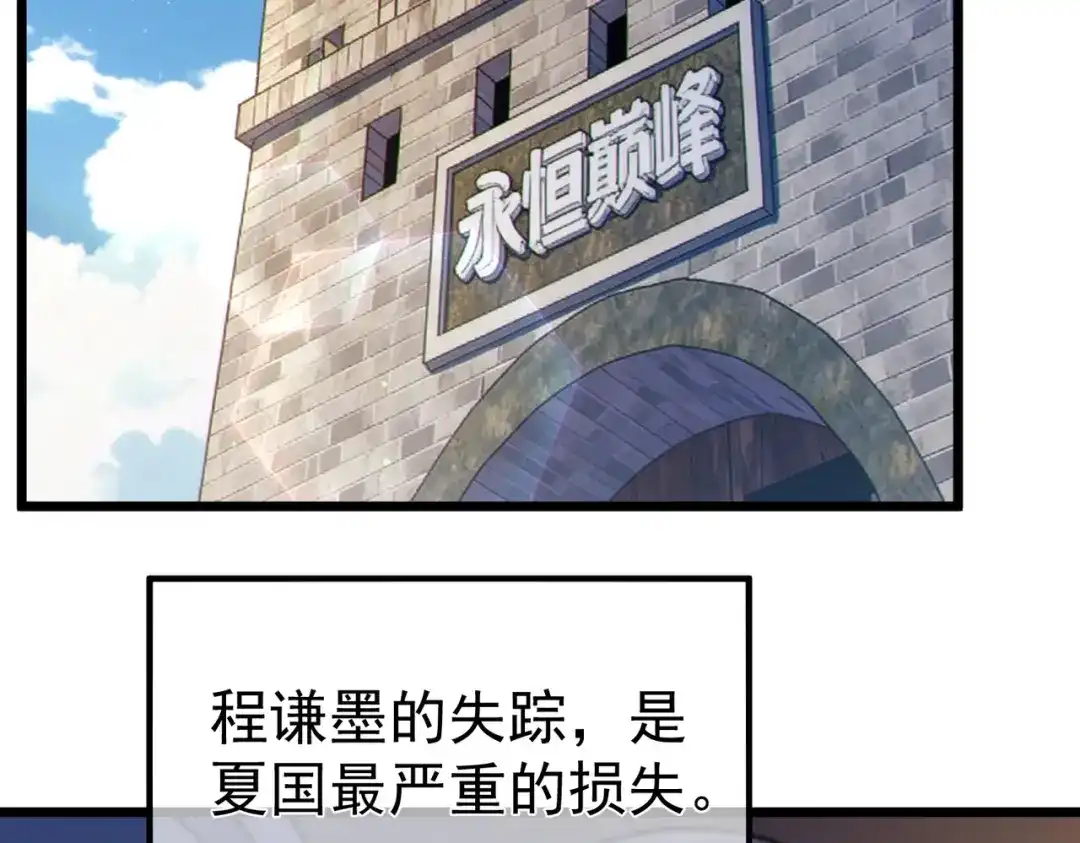 第423页