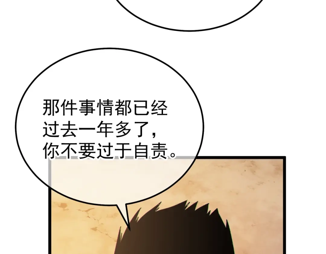 第630页