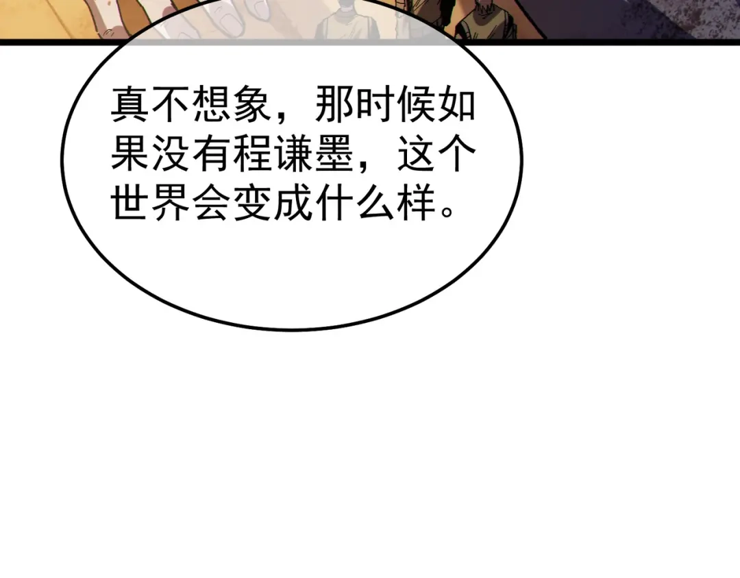 第666页