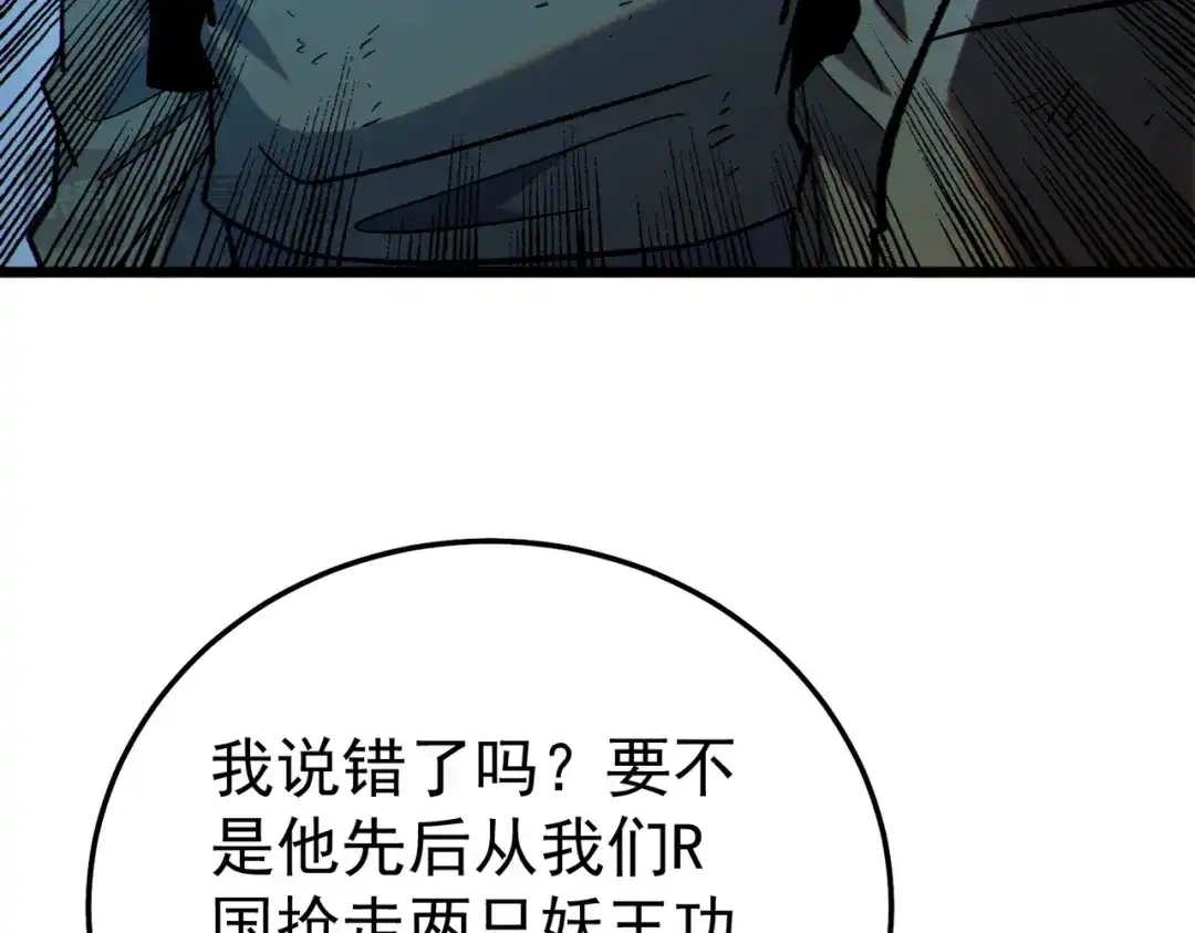 第716页