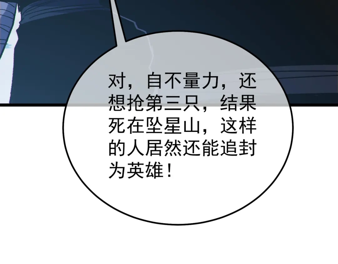 第742页