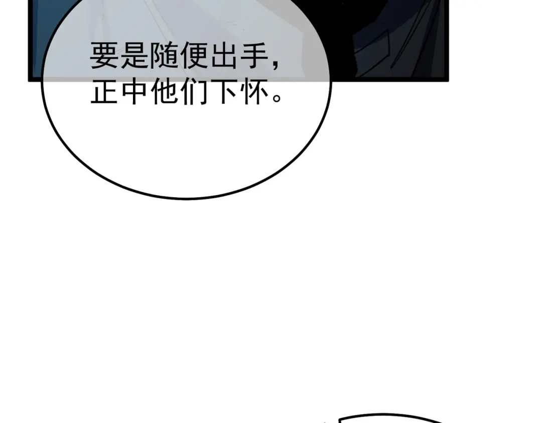 第797页